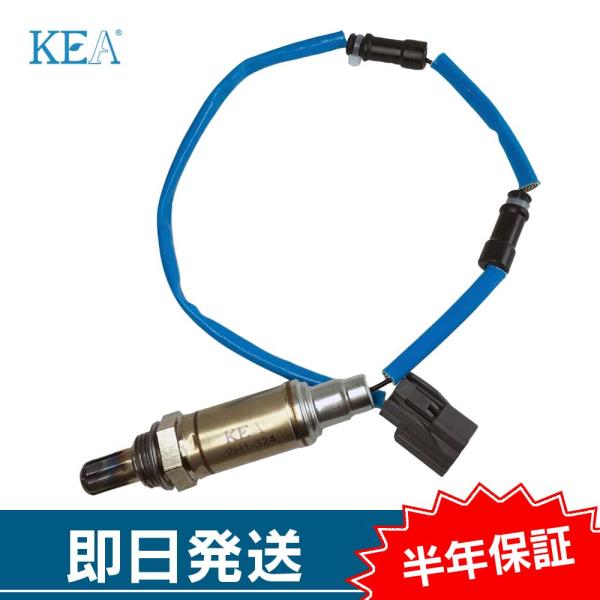 KEA O2センサー アクティトラック HA3  36531-P1A-004 2H1-324