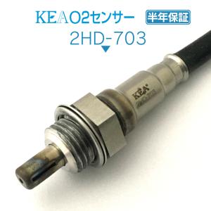 KEA O2センサー フォーティーエイト FORTY-EIGHT フロント側用 32700026 2HD-703｜kea-yastore