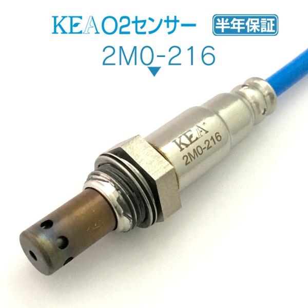 KEA O2センサー ギャランフォルティススポーツバック CX6A リア側用 1588A171 2M...