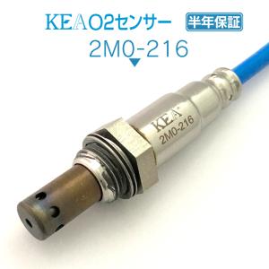 KEA O2センサー ギャランフォルティス CY6A リア側用 1588A171 2M0-216｜kea-yastore