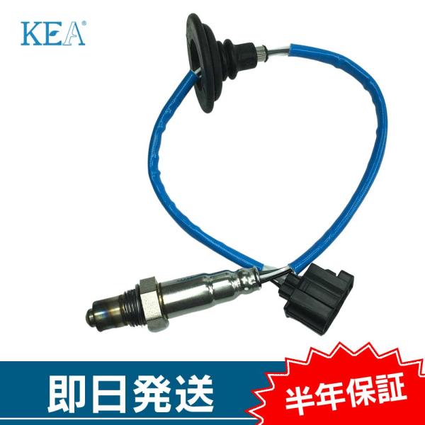 KEA O2センサー アウトランダー CW5W リア側用 1588A070 2M0-228