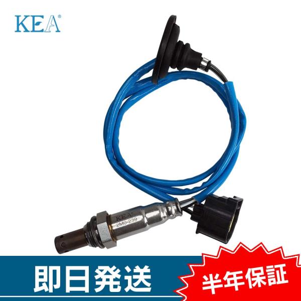 KEA O2センサー ランサーエボリューション CZ4A リア側用 1588A144 2M0-239