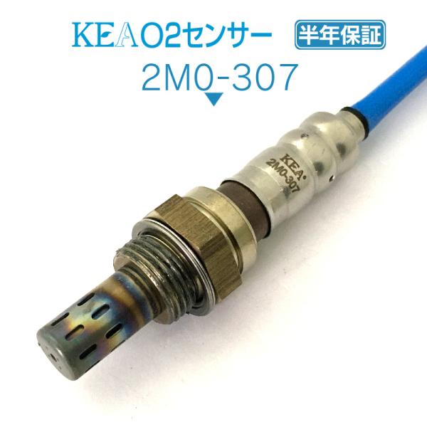KEA O2センサー eKワゴン H81W  MN122529 2M0-307