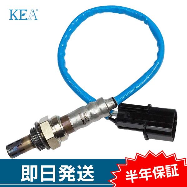 KEA O2センサー クリッパーバン U71V U72V  22690-6A0A1 2M0-307