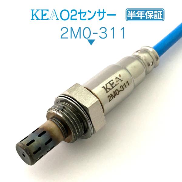 KEA O2センサー トッポ H82A エキマニ側用 1588A244 2M0-311