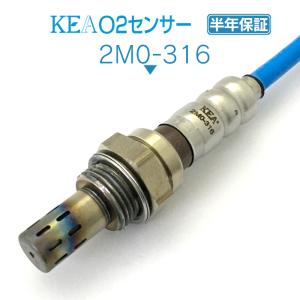 KEA（関西エコ・アープ） KEA O2センサー キックス H59A エキマニ側用