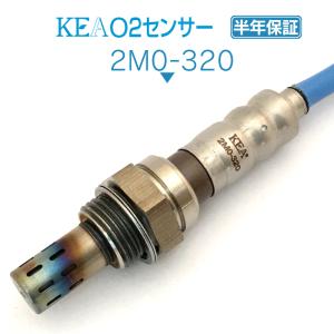 KEA（関西エコ・アープ） KEA O2センサー キックス H59A エキマニ側用