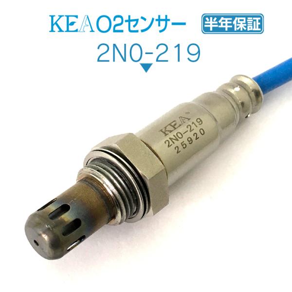 KEA O2センサー NV350キャラバンマイクロバス DS4E26 DS8E26 リア側用 226...