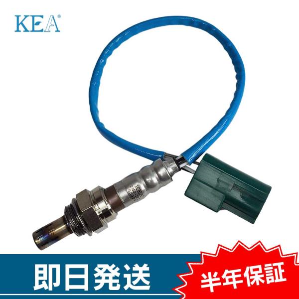KEA O2センサー フェアレディZ Z33 HZ33 リア左側用 226A1-AM601 2N0-...