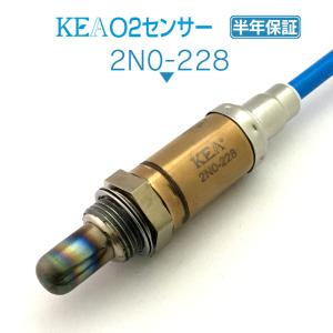NGK O2センサー NTK 22690-05U21 ポン付け スカイライン R32 適格請求