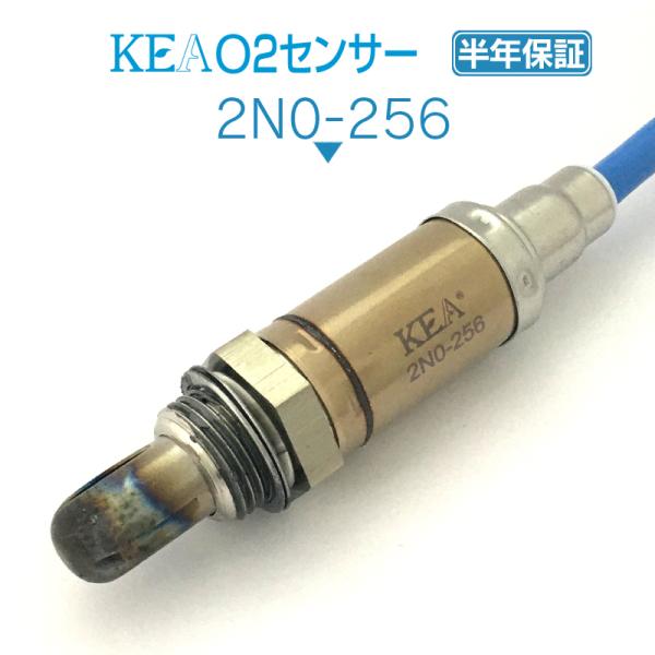 KEA O2センサー フェアレディZ CZ32 GCZ32  22690-48P00 2N0-256