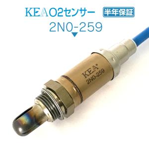 デンソー（DENSO） O2センサー DENSO 22690-17B00 ポン付け