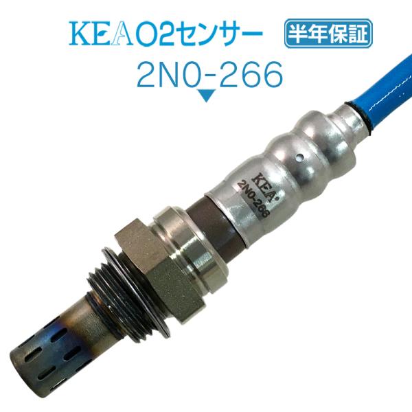 KEA O2センサー プレジデント PF50 リア側用 226A0-AR210 2N0-266