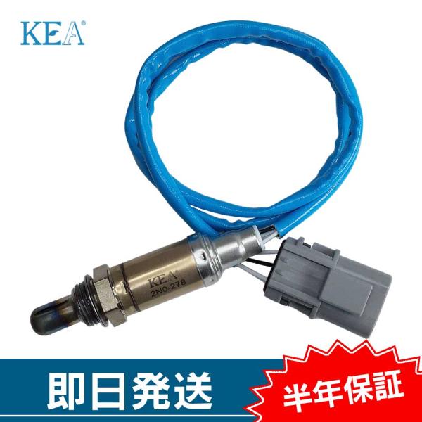 KEA O2センサー シーマ FHY33  22690-4P200 2N0-278