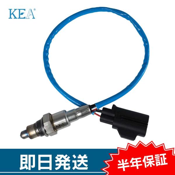 KEA O2センサー イヴォーク  リア側用 025803001-U 2RR-202
