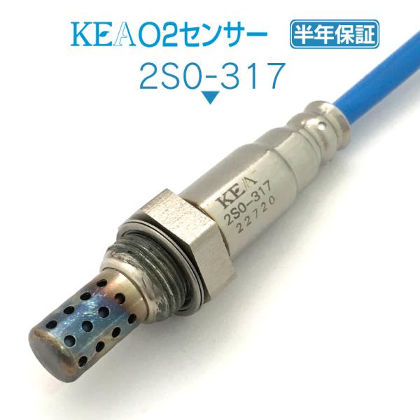 KEA O2センサー ピノ HC24S リア側用 25012-4A00C 2S0-317