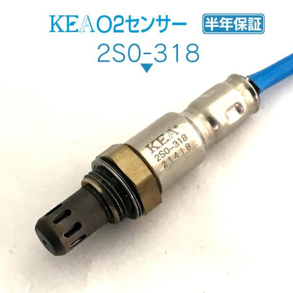 KEA O2センサー ミニキャブバン DS17V フロント側　NA車用 MQ508050 2S0-3...