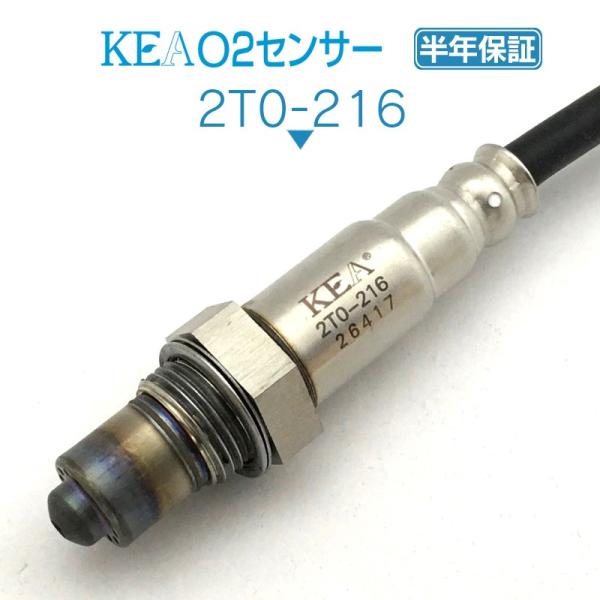 KEA O2センサー ノア AZR60G AZR65G  89465-44070 2T0-216