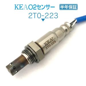 KEA O2センサー MR2 SW20  89465-29805 2T0-2R6 KEA O2センサー 2T0-2H7 ( MR2 AW11 89465-19096 ) | 関西エコ・アープ
