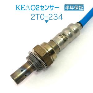 トヨタ（TOYOTA） O2センサー AFセンサー フロント エキマニ側 89467