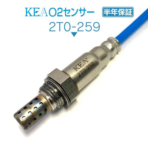 KEA O2センサー パッソ QNC10 エキマニ側用 89465-B1040 2T0-259