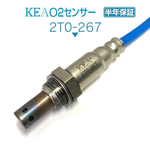 KEA O2センサー ハリアー ACU10W ACU15W 左側用 89465-48020 2T0-...