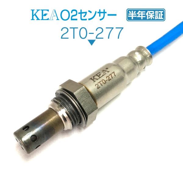 KEA O2センサー ラクティス NCP100 リア側用 89465-52400 2T0-277