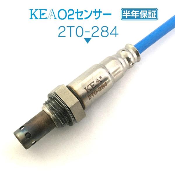 KEA O2センサー ラクティス SCP100 リア側用 89465-52360 2T0-284