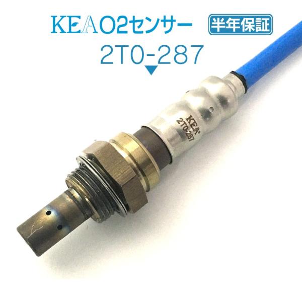 KEA O2センサー ラクティス NCP125 リア側用 89465-52630 2T0-287