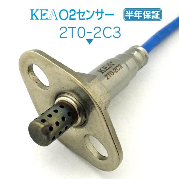 KEA O2センサー セコイア UCK45L リア左側用 89465-09320 2T0-2C3