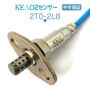 KEA（関西エコ・アープ） 2本セット割 エスティマ AHR20W O2センサー 1