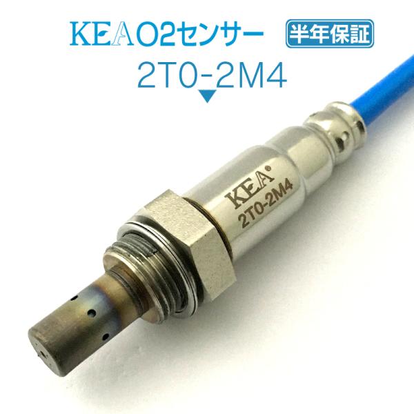 KEA O2センサー SAI AZK10 リア側用 89465-75020 2T0-2M4