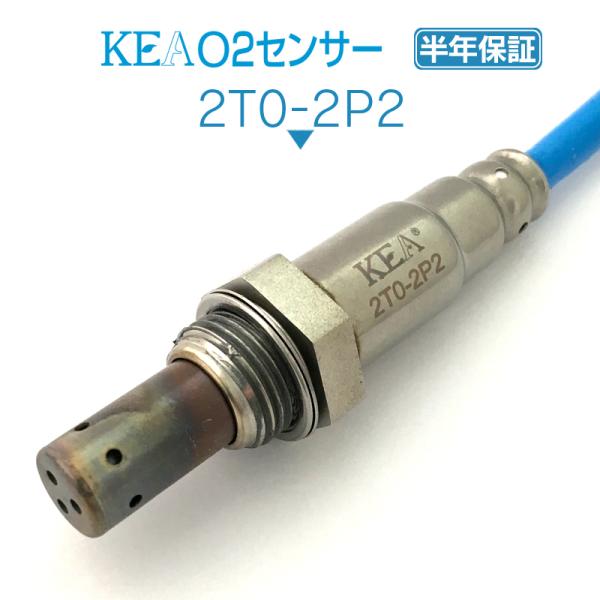 KEA O2センサー セコイア USK60L USK65L リア左側用 89465-0C180 2T...