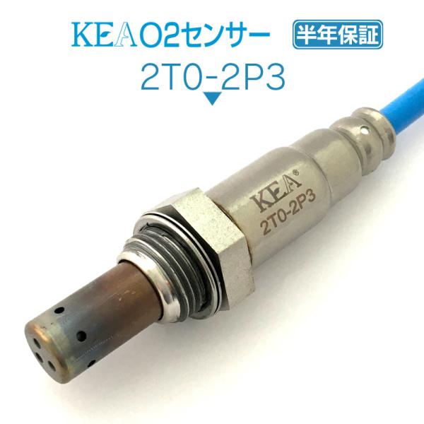 KEA O2センサー セコイア USK60L USK65L リア右側用 89465-0C190 2T...