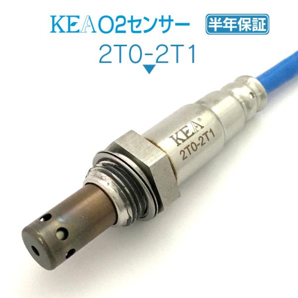 KEA O2センサー タウンエーストラック S412U フロント側用 89465-BZ321 2T0...