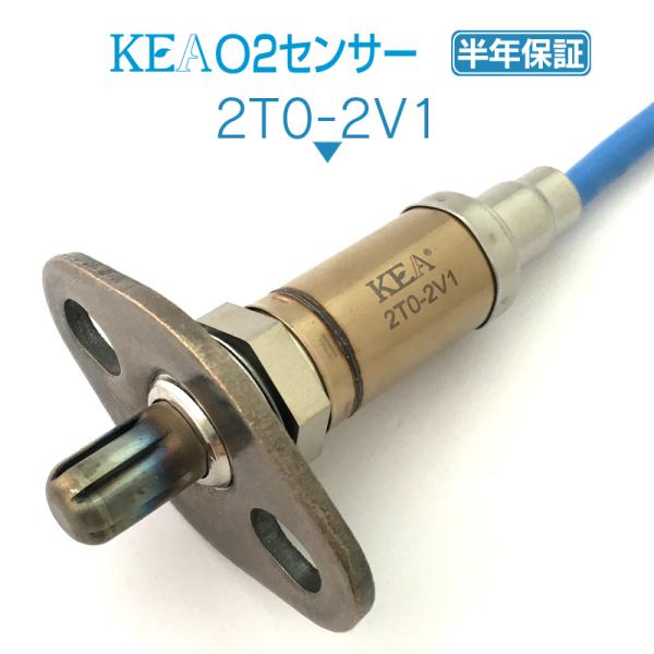 KEA O2センサー マークII GX60 GX61  89465-29105 2T0-2V1