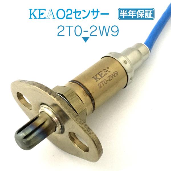 KEA O2センサー アリスト JZS147 フロント側用 89465-39565 2T0-2W9