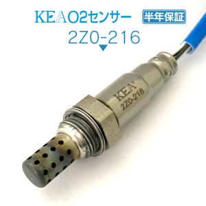 KEA（関西エコ・アープ） KEA O2センサー サバンナRX-7 FC3C FC3S N350
