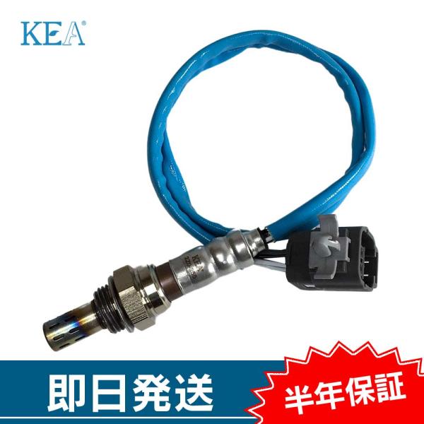 KEA O2センサー MPV LY3P リア側用 L38B-18-861A 2Z0-255