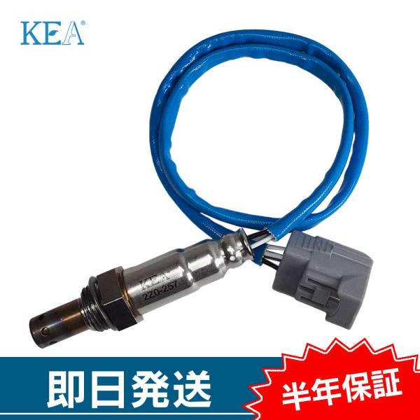 KEA O2センサー ロードスター ND5RC リア側用 P51C-18-861 2Z0-257