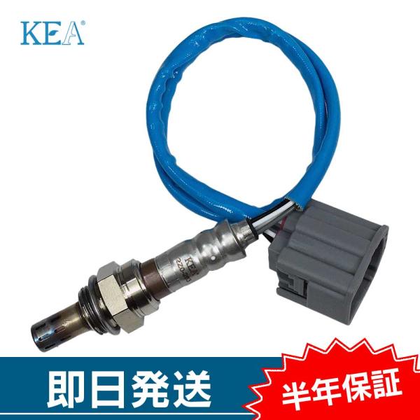 KEA O2センサー アテンザスポーツワゴン GY3W  LFH2-18-861A 2Z0-263