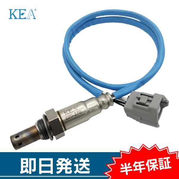 KEA O2センサー CX-5 KEEFW リア側用 PE02-18-86ZA 2Z0-270