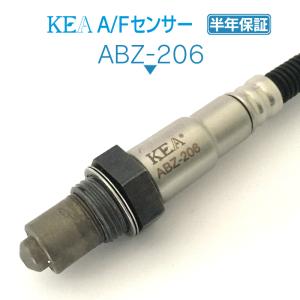 KEA（関西エコ・アープ） KEA O2センサー Vクラス W447 リア側用