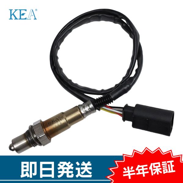 KEA A/Fセンサー E220 A207 C207 S212 W212 フロント側用 007542...