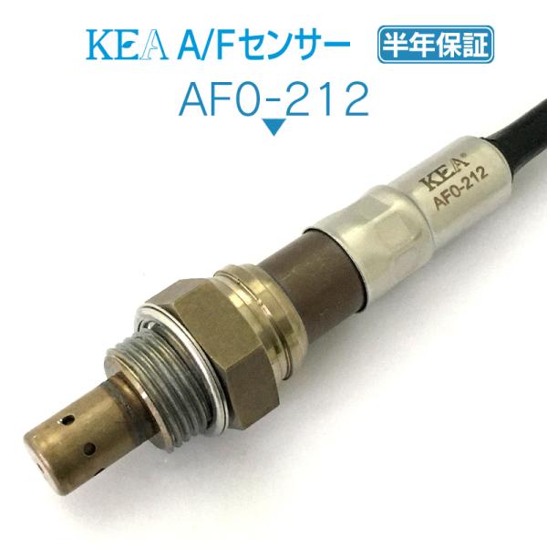 KEA A/Fセンサー レガシィ BE5 BH5 フロント側用 22641AA050 AF0-212