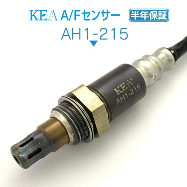 KEA A/Fセンサー エレメント YH2 フロント側用 36531-PZD-A01 AH1-215