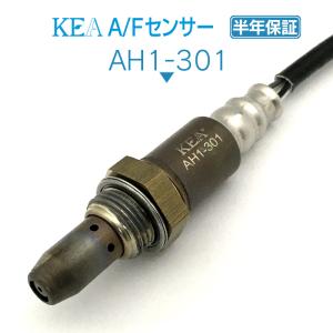 ろみお様⑫ KEA（関西エコ・アープ） KEA A/Fセンサー ゼスト JE1 JE2 上流側用