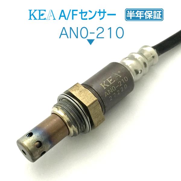 KEA A/Fセンサー NV350キャラバン E26 フロント側用 22693-VZ90A AN0-...