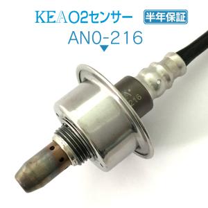 日産（NISSAN） 新品 O2センサー 前後 2本SET NV150 AD ADバン AD