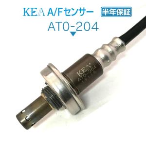 KEA A/Fセンサー カローラフィールダー ZRE142G エキマニ側用 89467-12030 AT0-204